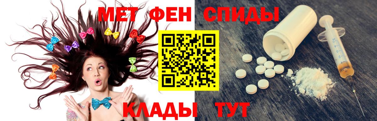 АМФЕТАМИН VHQ Протвино