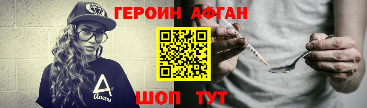 МАРИХУАНА  ГАШИШ  КЕТАМИН  Меф   Вход с VPN  ТГК  Протвино  Cocaine 