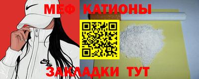 молекула духа Изобильный