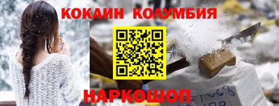 молекула духа Изобильный