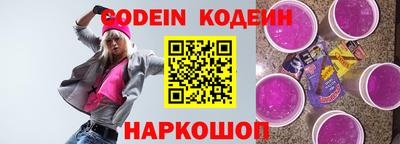 молекула духа Изобильный
