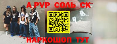 твердый Ипатово