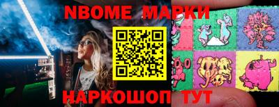 молекула духа Изобильный