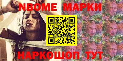 молекула духа Изобильный