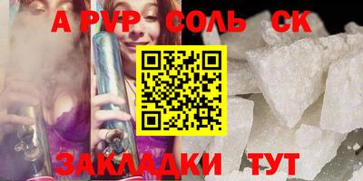 твердый Ипатово