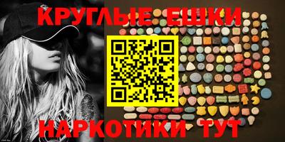 молекула духа Изобильный