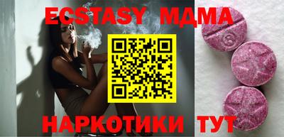 мдма Ирбит