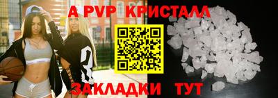 молекула духа Изобильный