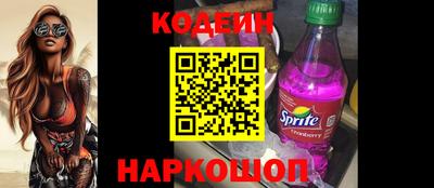 молекула духа Изобильный
