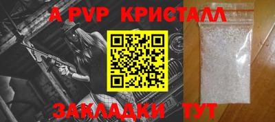 твердый Ипатово