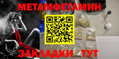 твердый Ипатово