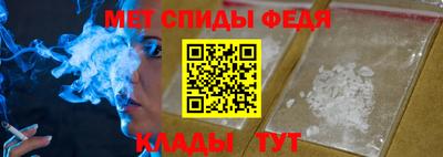 молекула духа Изобильный