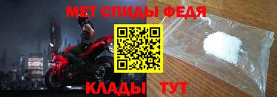 молекула духа Изобильный