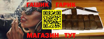 молекула духа Изобильный