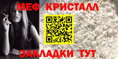 мдма Ирбит