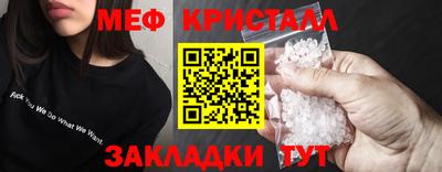 твердый Ипатово