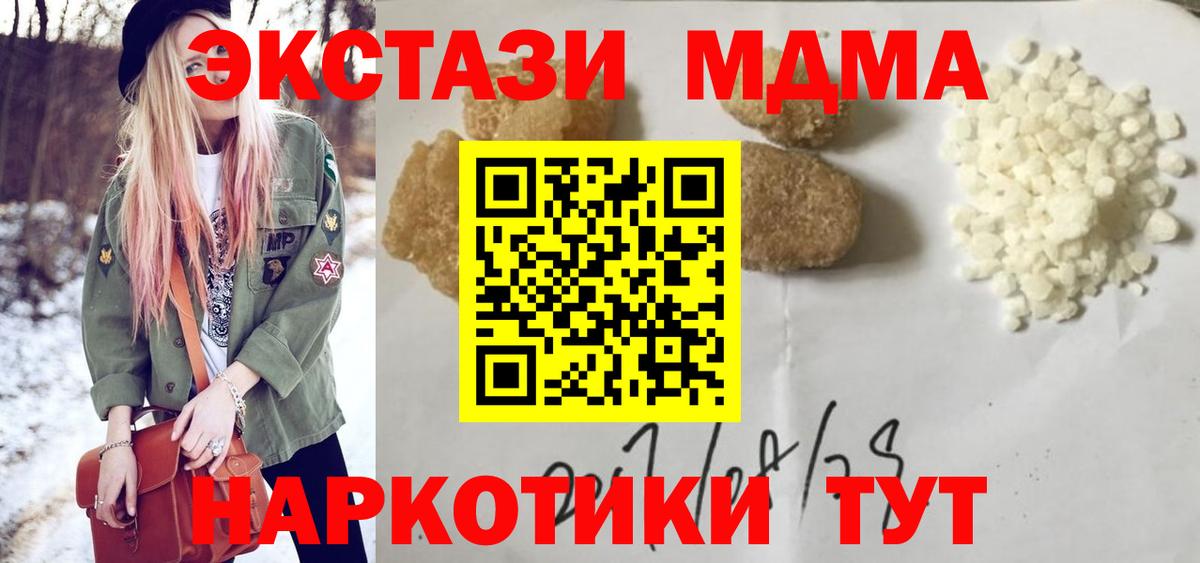 Метадон Протвино