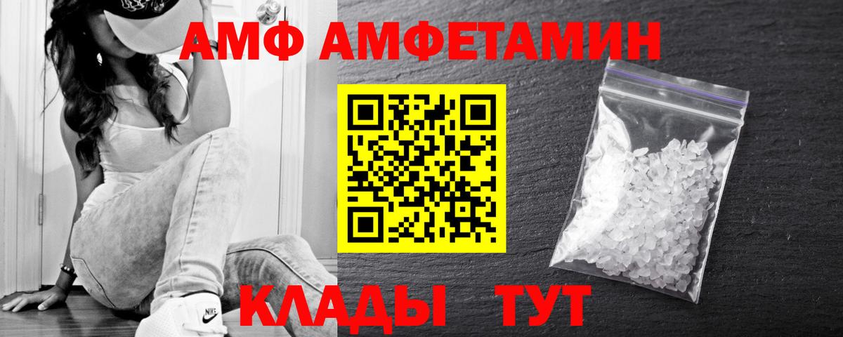 МЕТАМФЕТАМИН мет  МЕТАМФЕТАМИН мет  Протвино  Вход с VPN 