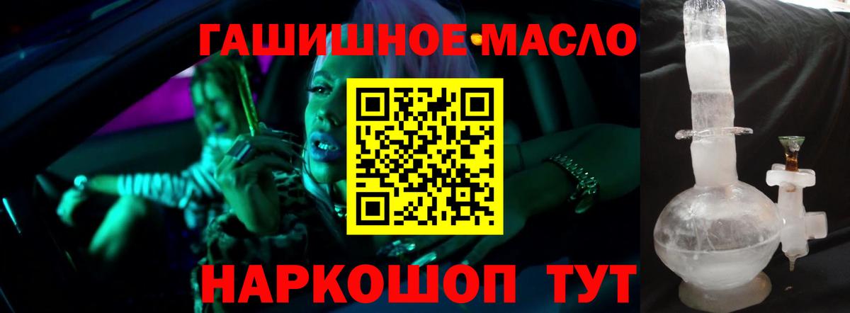 магазин продажи   ТГК вейп с тгк  Вход с VPN  Протвино 