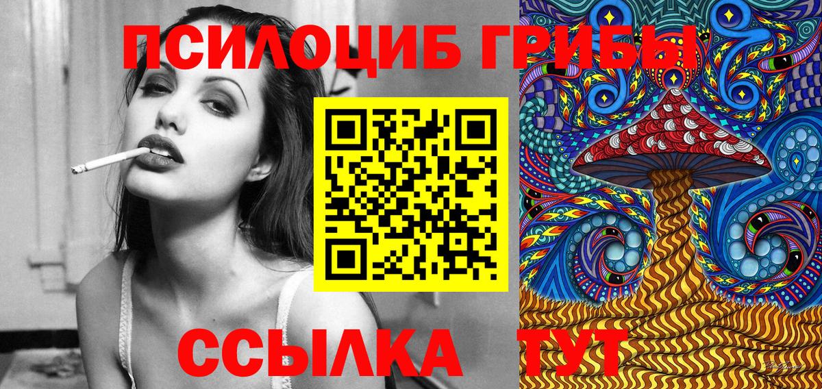 Галлюциногенные грибы Cubensis  Вход с VPN  Протвино  Галлюциногенные грибы ЛСД 