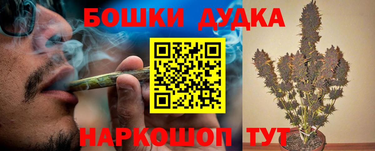 Марихуана THC 21%  Вход с VPN  Канабис MAZAR  Протвино  МАРИХУАНА SATIVA & INDICA 